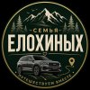 Иконка канала Семья Елохиных