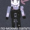 Иконка канала S A K U R A! Bs-blokstraik