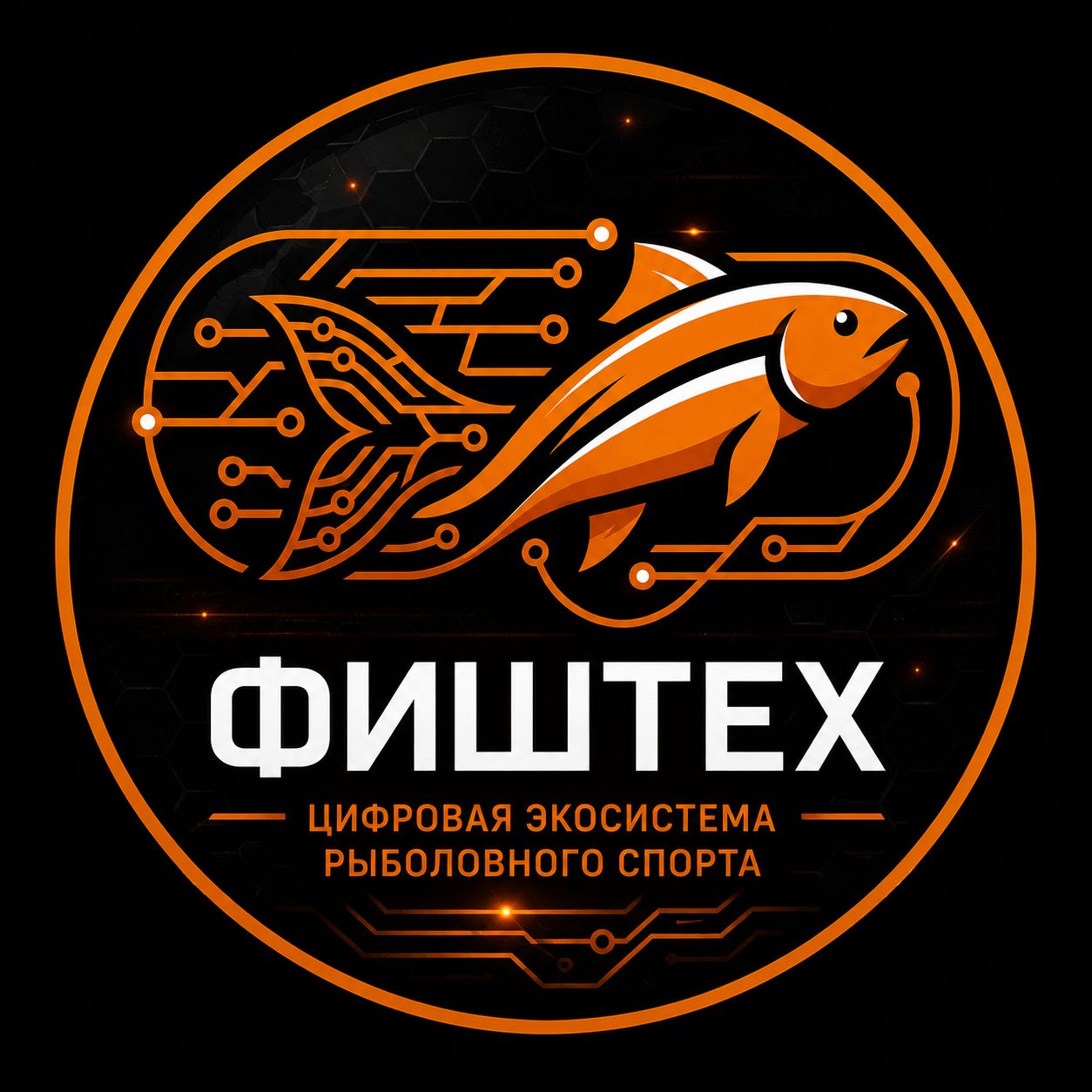 Иконка канала ФИШТЕХ - Цифровая экосистема рыболовного спорта