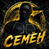 Иконка канала Семён