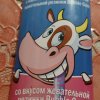 Иконка канала (Даня)Danya 29k Чикен Ган