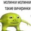 Иконка канала Малинки