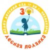 Иконка канала "Лесная полянка" г. Чебоксары