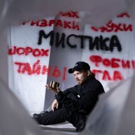 Иконка канала Мистика Вокруг
