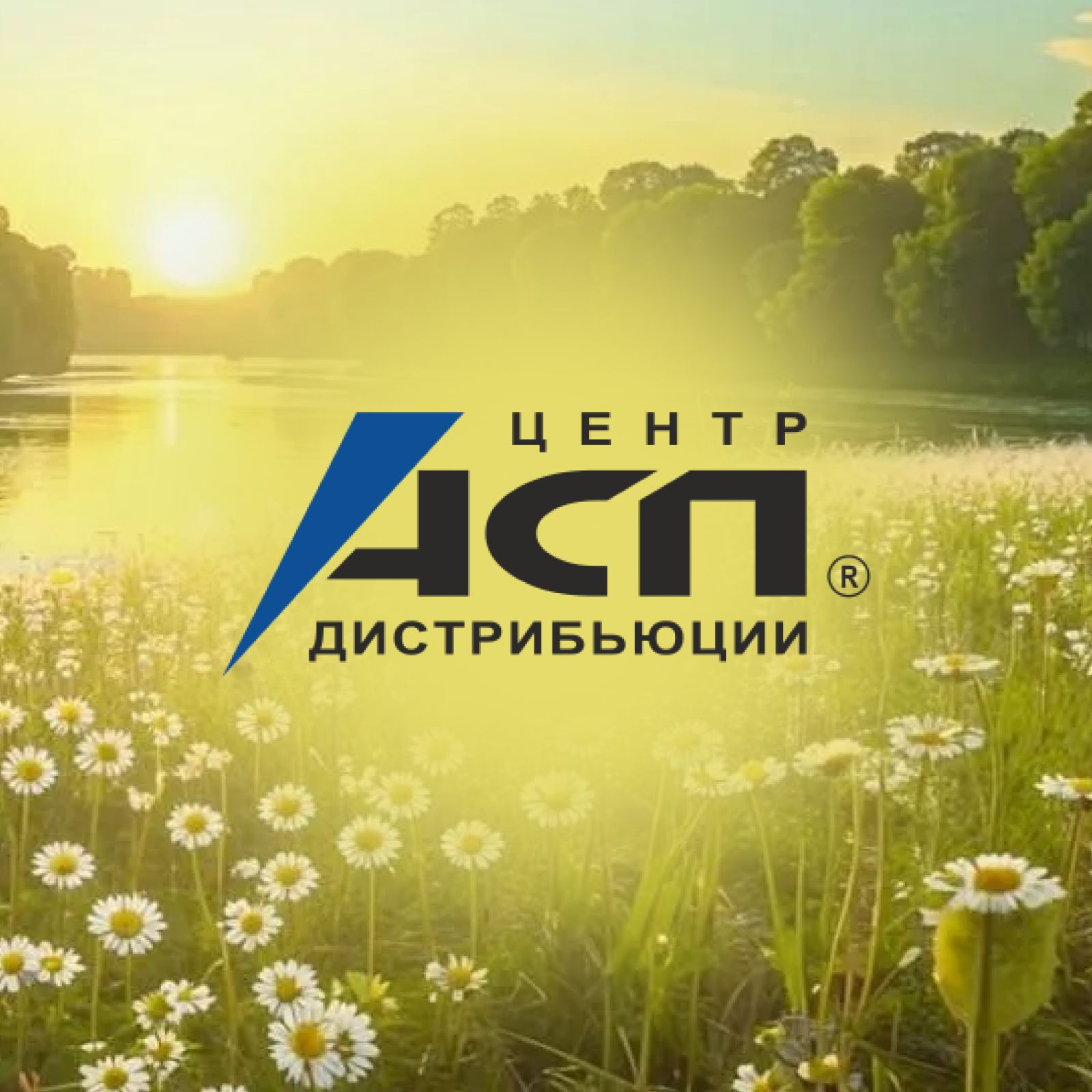 Иконка канала АСП
