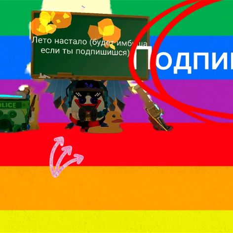 Аватар автора