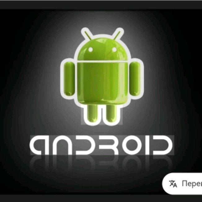 Androed
