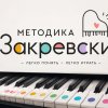 Иконка канала Методика Закревских