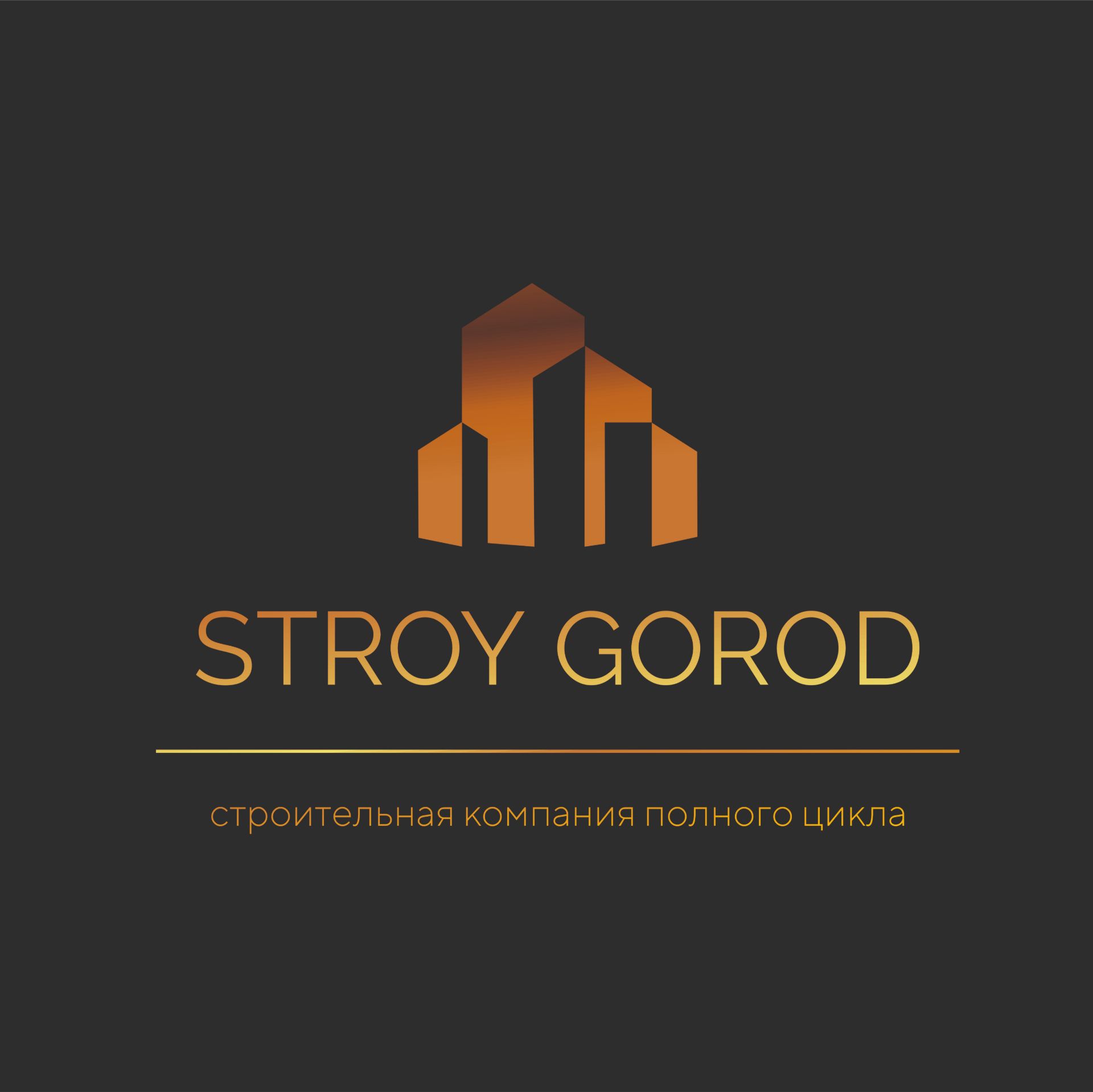 Иконка канала Строй Город