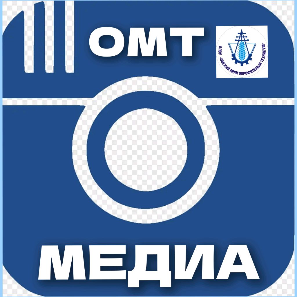Иконка канала Медиацентр Омского многопрофильного техникума