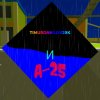 Иконка канала Timurdanilov29k И A-25 🌴Лето🌻