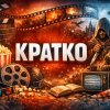 Иконка канала Фильмы/кино Кратно