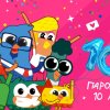 Иконка канала Чик Чирикино