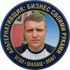 Иконка канала alternativa | blog