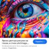 Иконка канала ☆Радуга и арты☆