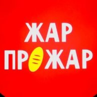Иконка канала ЖАР-ПРОЖАР