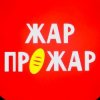 Иконка канала ЖАР-ПРОЖАР