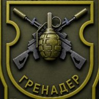 Иконка канала ГРЕНАДЕР ШО 55