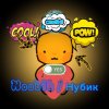 Иконка канала Noobik / Нубик