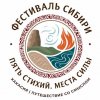 Иконка канала Фестиваль Сибири "Пять стихий"