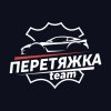 Иконка канала Перетяжка TEAM