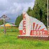 Иконка канала Память военных лет - Кезский архив