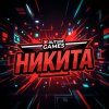Иконка канала GAMES Никита