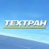 Иконка канала Техтран