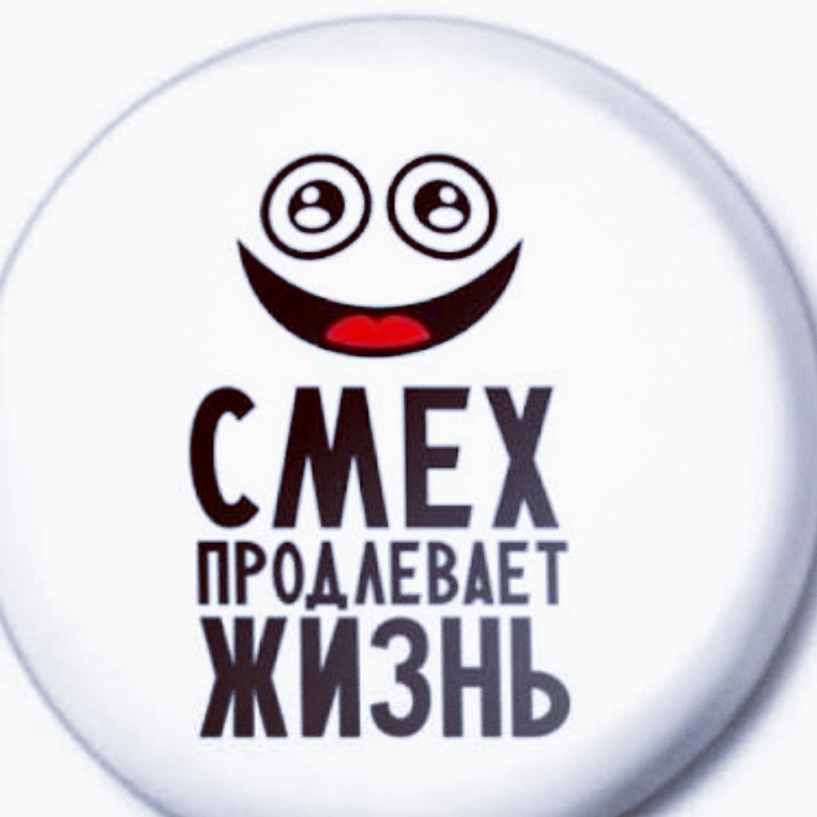 Иконка канала Сборник анекдотов.