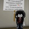 Иконка канала Маша