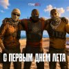 Иконка канала Roblox_Dem