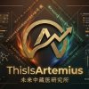 Иконка канала ThisIsArtemius