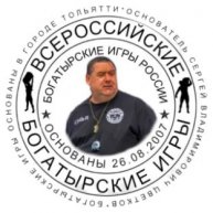 Иконка канала БОГАТЫРСКИЕ ИГРЫ СЕРГЕЯ ЦВЕТКОВА В РОССИИ