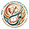 Иконка канала МБУ "Центр культуры и досуга"
