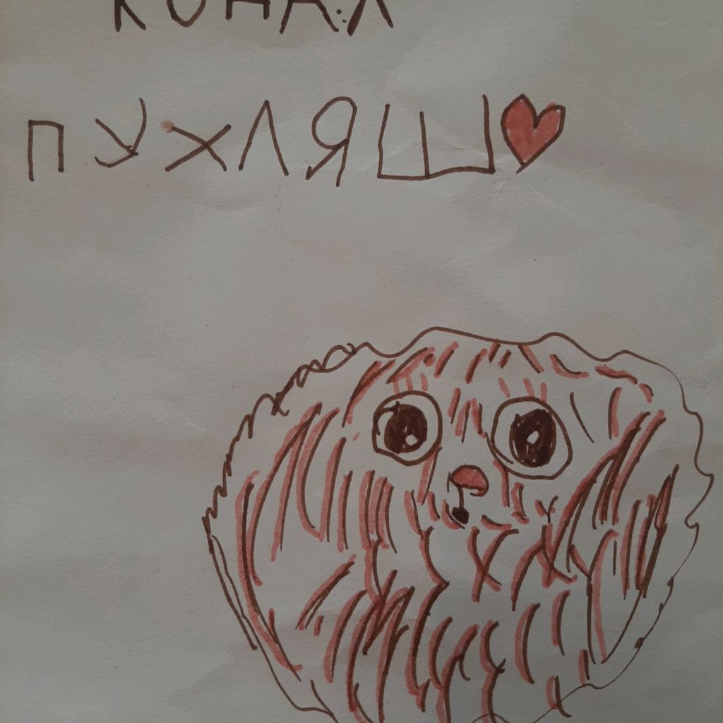 Иконка канала Пухляш