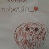 Иконка канала Пухляш