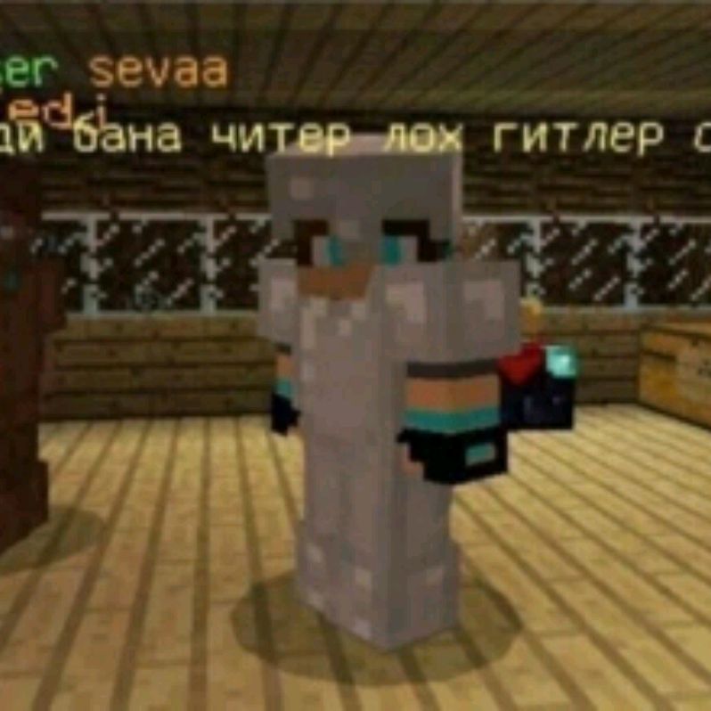 Аватар автора