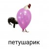 Иконка канала 🫪Сменарики👽