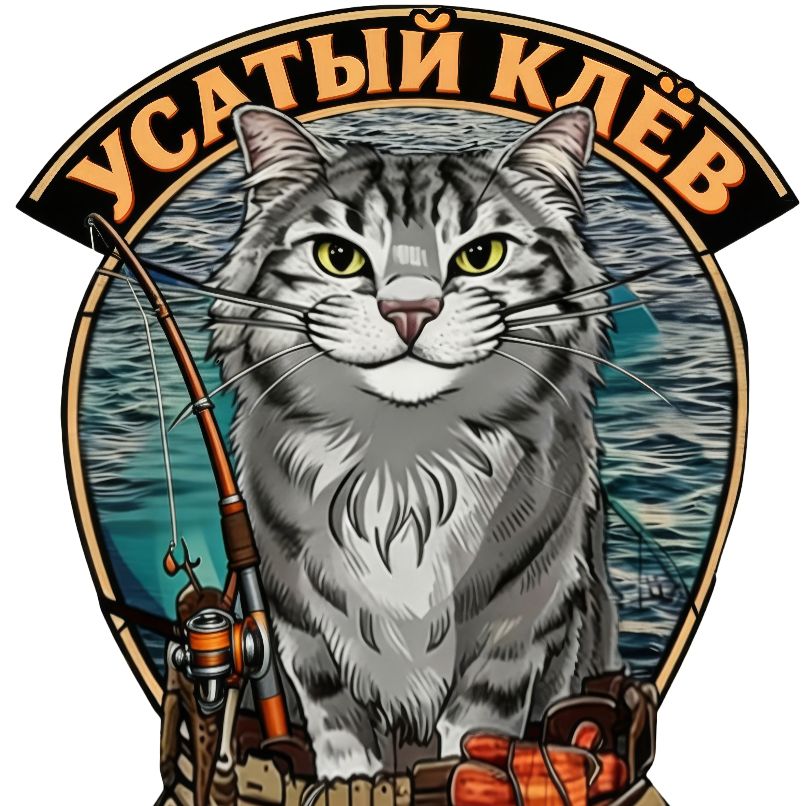 Иконка канала Усатый клёв