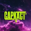 Иконка канала Саркаст | All Cores Are Boosted