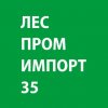 Иконка канала lespromimport35