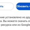 Иконка канала Кашль Гугл Play