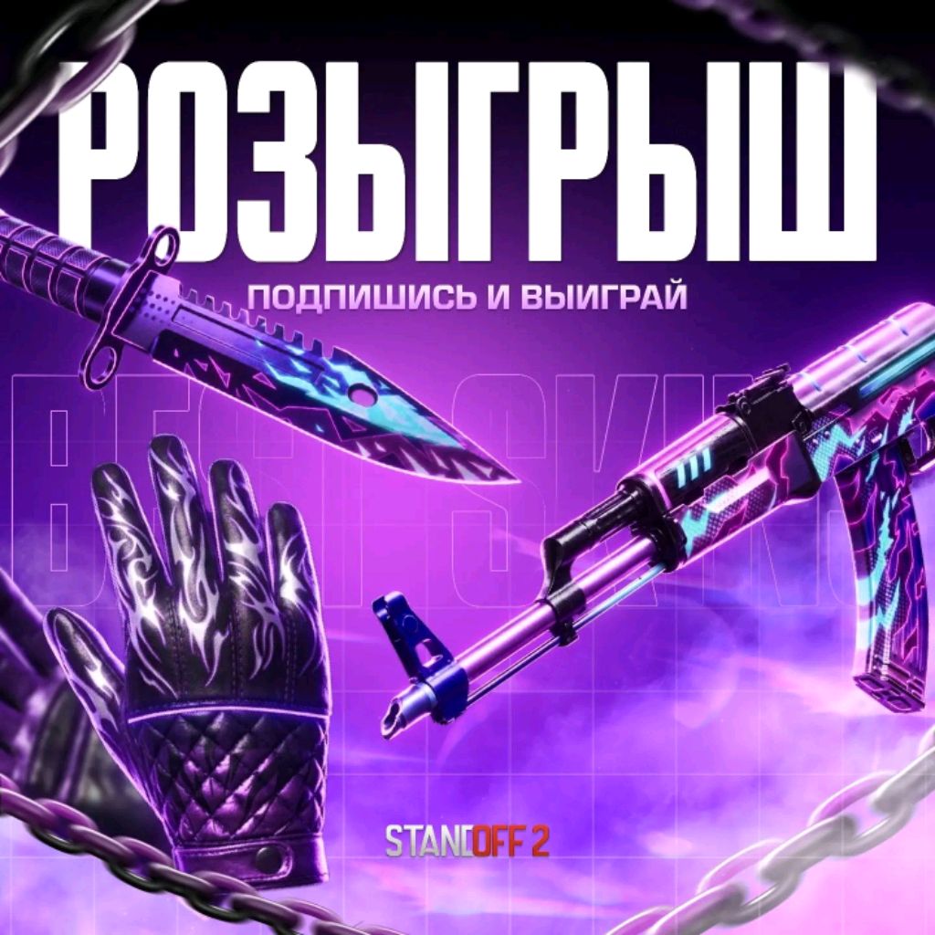 Иконка канала Семëн Блогир