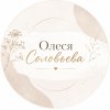 Иконка канала Олеся Соловьева