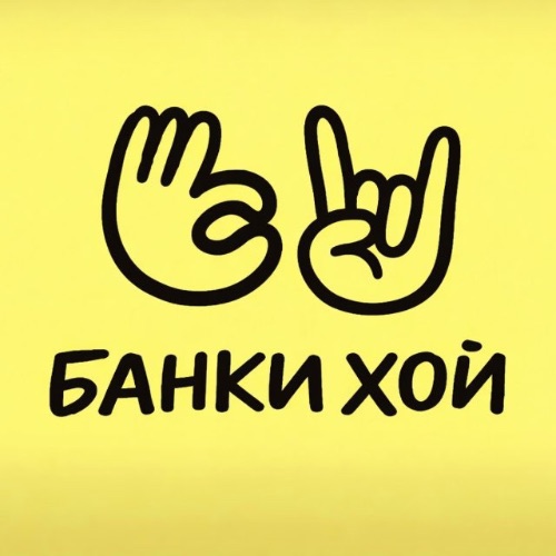 Иконка канала Банки хой