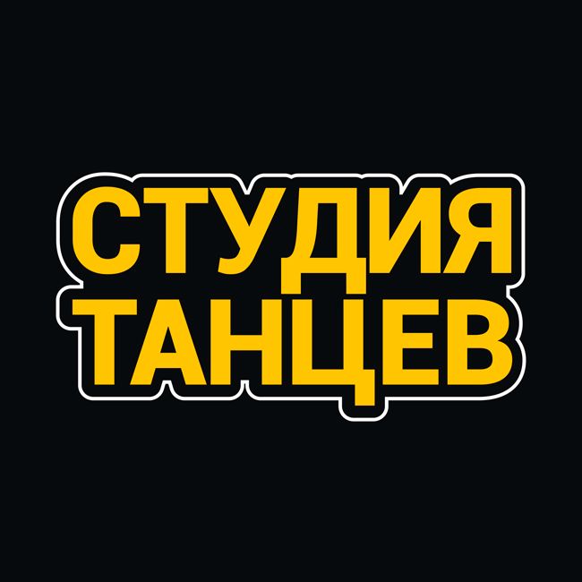 Иконка канала Студия танцев Ист Сайд