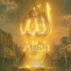 Иконка канала 1er - 2er - 3er COUCHES ALLAH 🕋 7 CIEUX - F-7 📡❕