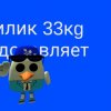 Иконка канала Про 13к