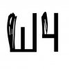 Иконка канала школа-чтения.рф