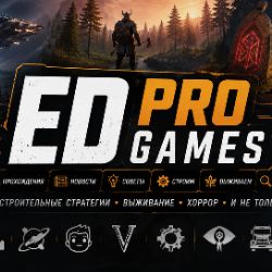 Иконка канала EdProGames